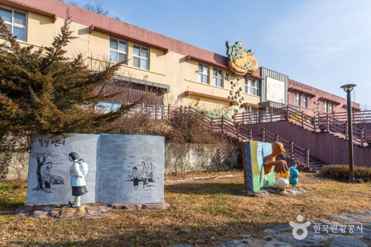 권정생동화나라 여행 추천 - 메고지고
