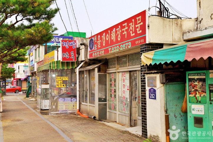 괴산 올갱이국 거리 여행 추천 - 메고지고