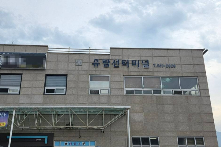 속천항 여행 추천 - 메고지고