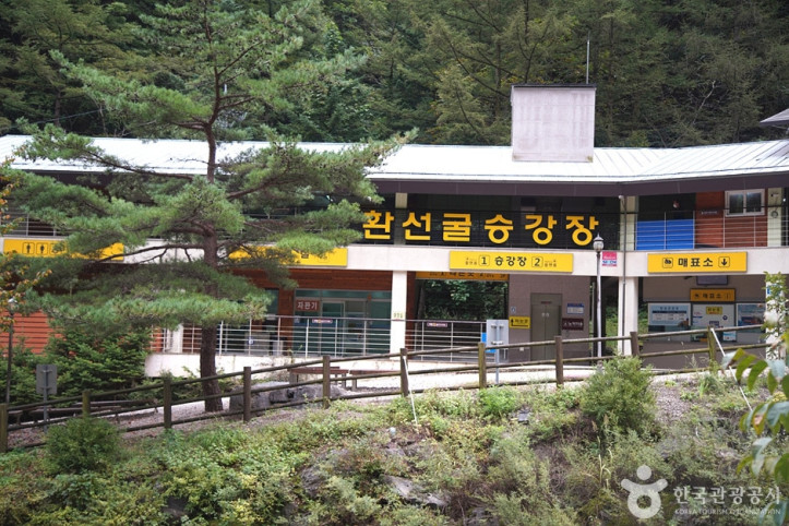 덕항산 여행 추천 - 메고지고