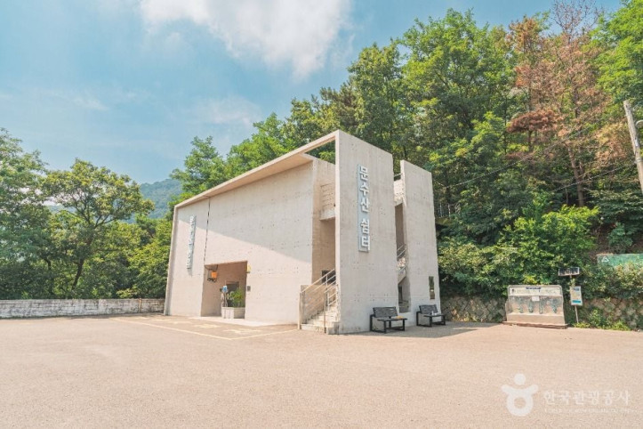 문수산전망대 여행 추천 - 메고지고