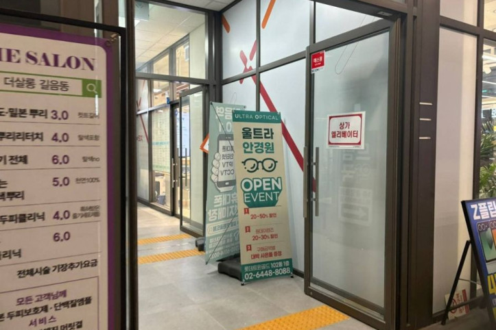 길음역롯데캐슬트윈골드상가 여행 추천 - 메고지고