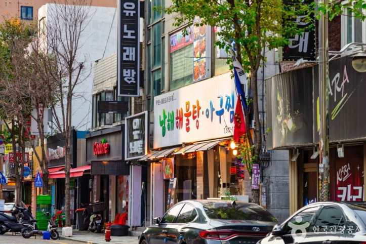 부평 해물탕거리 여행 추천 - 메고지고