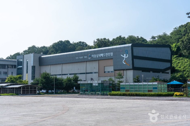 이충레포츠공원 여행 추천 - 메고지고