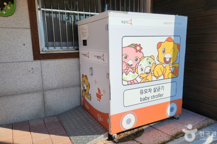 동탄센트럴파크 여행 추천 - 메고지고