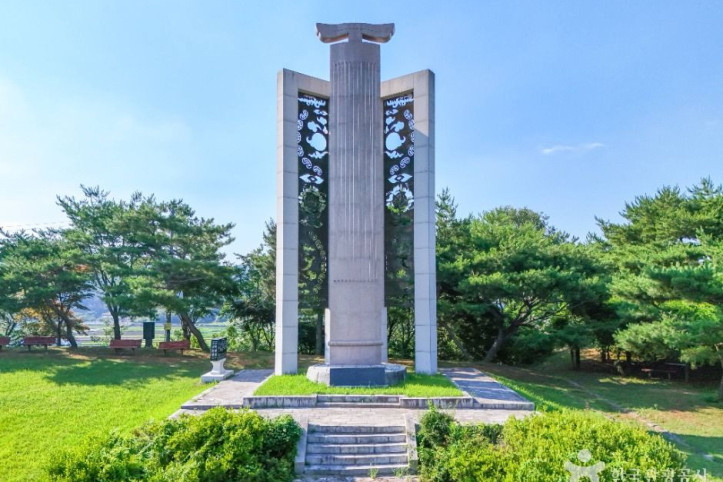 우륵기념탑 여행 추천 - 메고지고