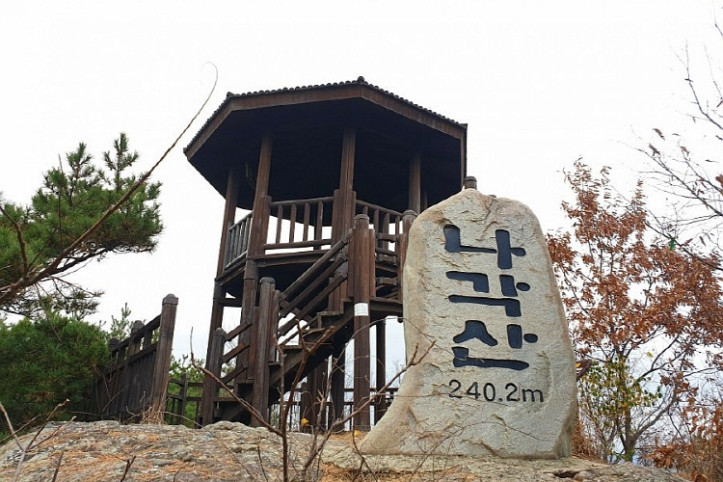 나각산 여행 추천 - 메고지고