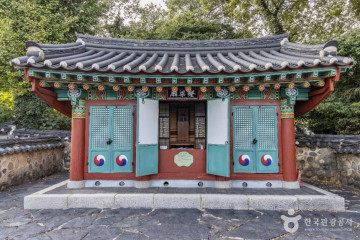 해평열녀사당 여행 추천 - 메고지고