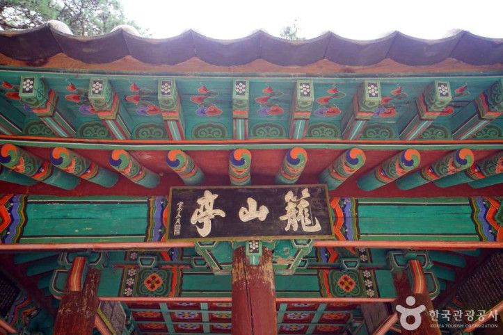 농산정 여행 추천 - 메고지고