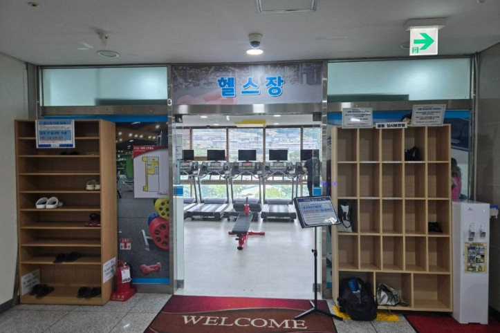 오남체육문화센터 여행 추천 - 메고지고