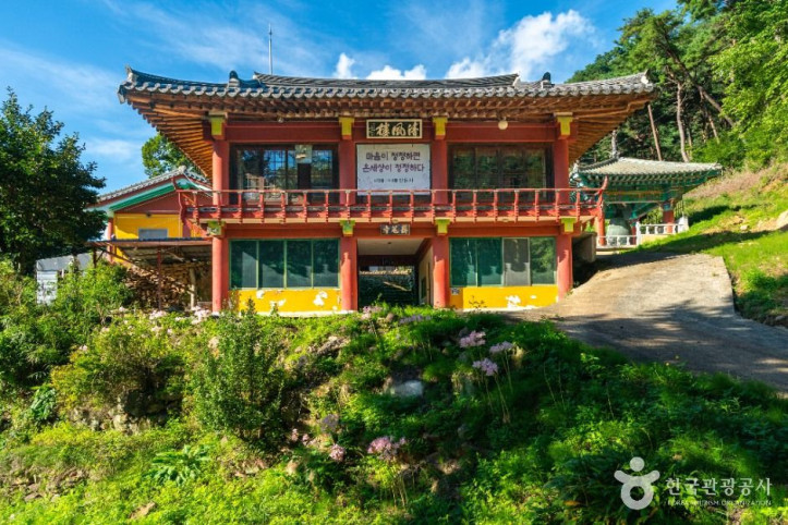 신둔사(청도) 여행 추천 - 메고지고