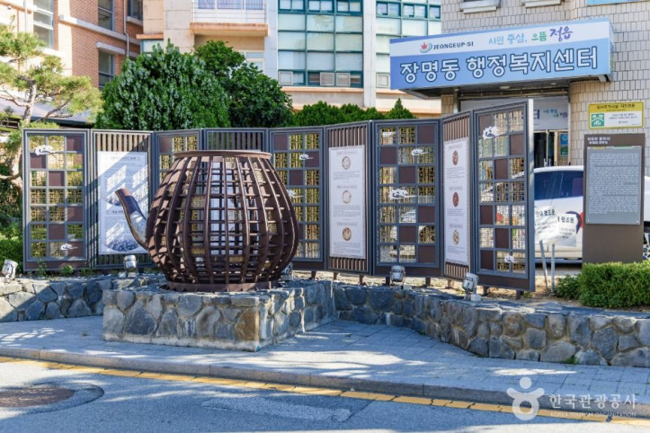 정읍 쌍화차거리 여행 추천 - 메고지고
