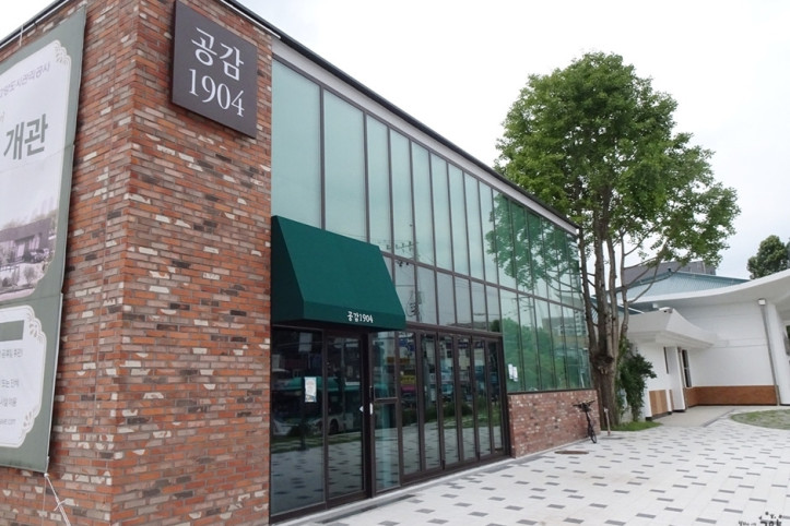 토당문화플랫폼 여행 추천 - 메고지고