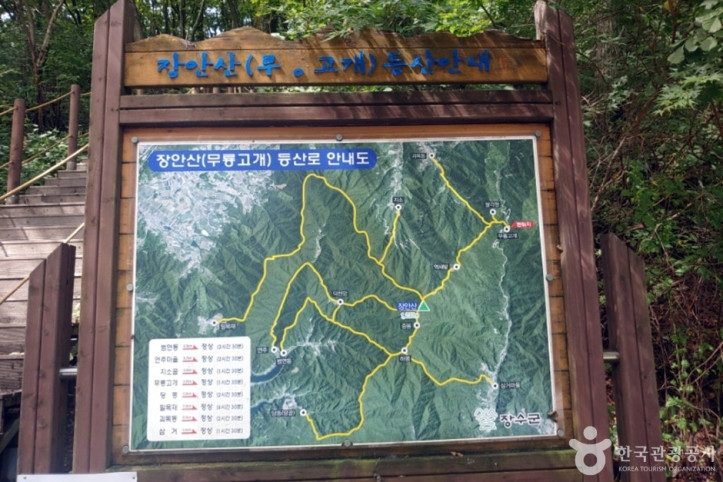 무룡고개 여행 추천 - 메고지고