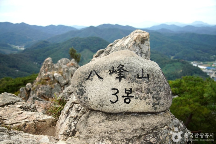 팔봉산(홍천) 여행 추천 - 메고지고