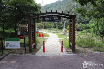 도락산 여행 추천 - 메고지고