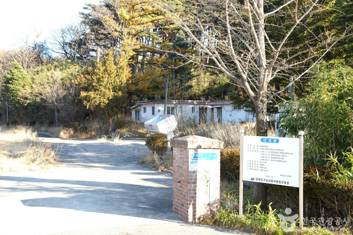 죽정분교(구,죽정초등학교) 여행 추천 - 메고지고
