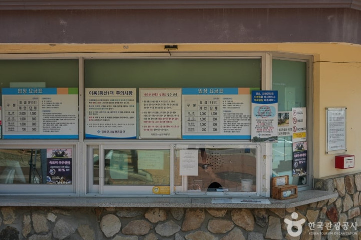 마니산국민관광지 여행 추천 - 메고지고