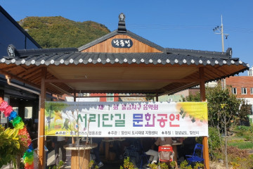 양산디자인공원 여행 추천 - 메고지고