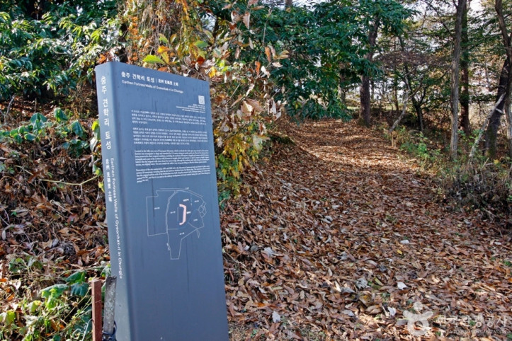 충주 견학리 토성 여행 추천 - 메고지고