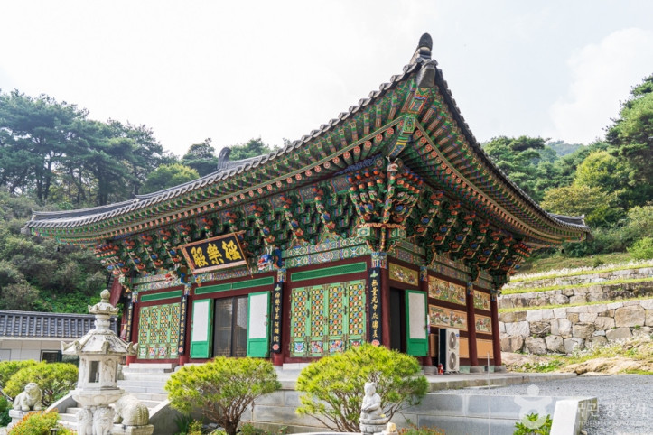 미타사(음성) 여행 추천 - 메고지고