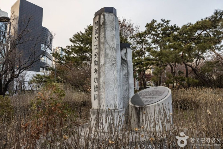 호국무공수훈자공적비 여행 추천 - 메고지고