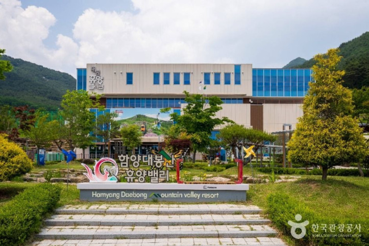 함양대봉산휴양밸리 여행 추천 - 메고지고