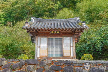 칠연계곡 여행 추천 - 메고지고