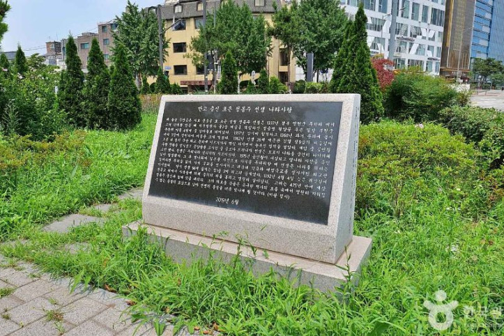 정몽주 동상 여행 추천 - 메고지고