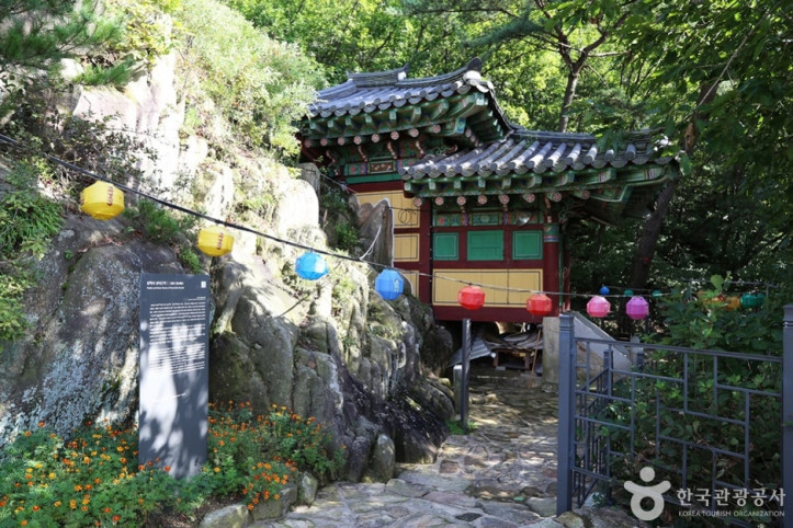 삼막사 여행 추천 - 메고지고