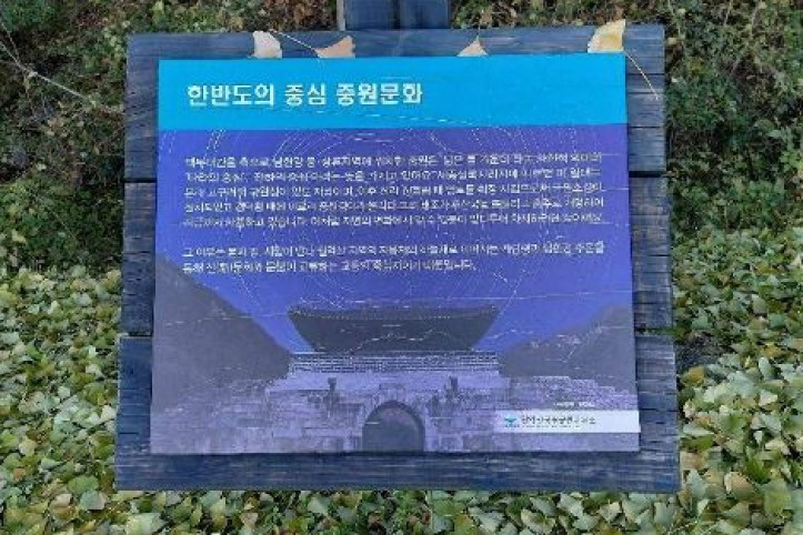 하늘재 여행 추천 - 메고지고