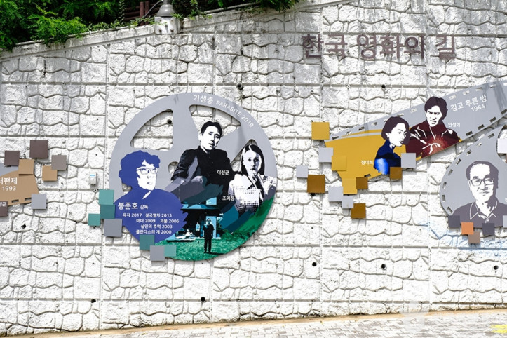 답십리 영화의 거리 여행 추천 - 메고지고