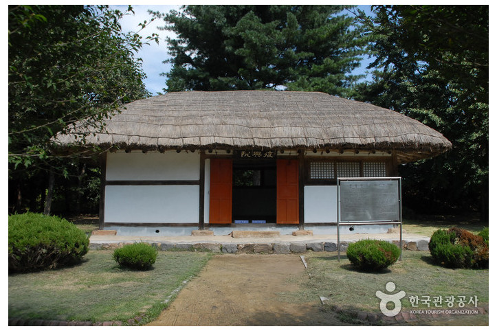 충의사 (매헌 윤봉길 의사 유적) 여행 추천 - 메고지고