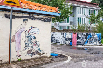 오산항 여행 추천 - 메고지고