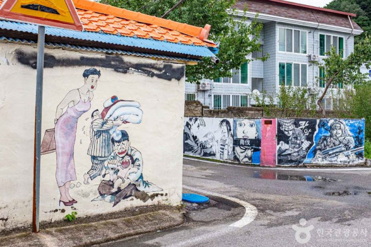 이현세 만화거리 여행 추천 - 메고지고