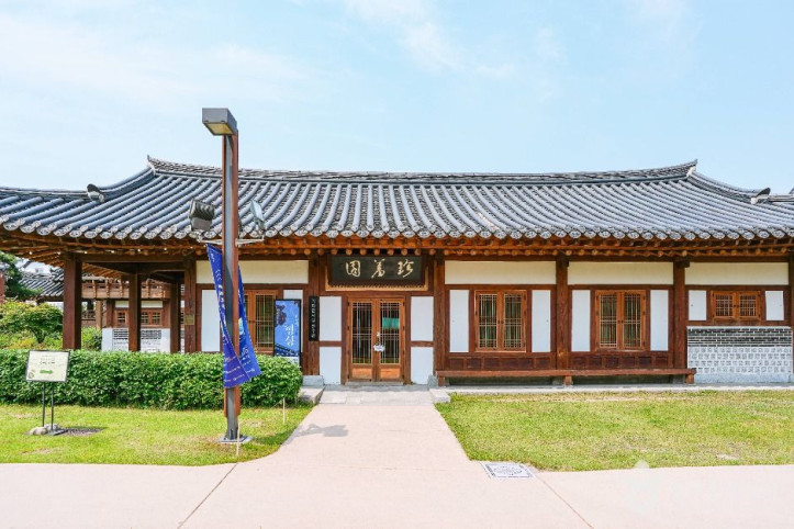 수원전통문화관 여행 추천 - 메고지고
