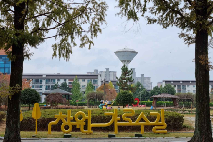 창원 가로수길 여행 추천 - 메고지고