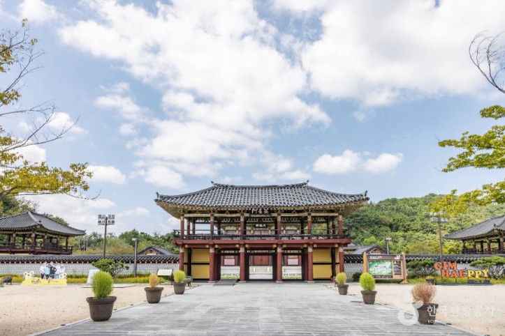 김해가야테마파크 여행 추천 - 메고지고