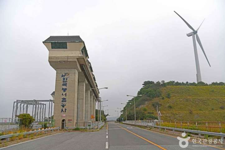 홍성방조제 여행 추천 - 메고지고