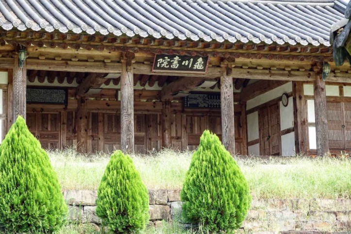 구천서원(함양) 여행 추천 - 메고지고