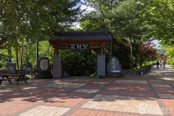 고석정 (한탄강 유네스코 세계지질공원) 여행 추천 - 메고지고
