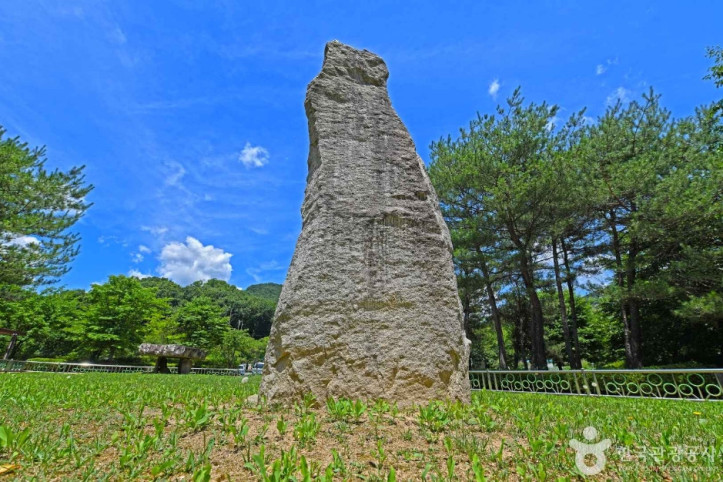 옥천 석탄리 선돌 여행 추천 - 메고지고