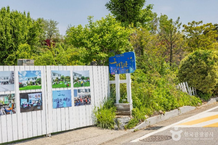 면천읍성 골목길 여행 추천 - 메고지고