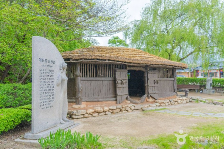 물레방앗간(평창) 여행 추천 - 메고지고