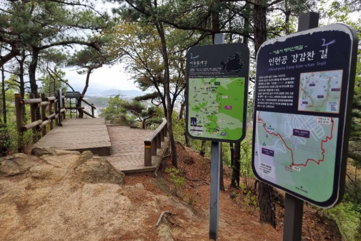 [서울둘레길 11코스] 관악산코스 여행 추천 - 메고지고