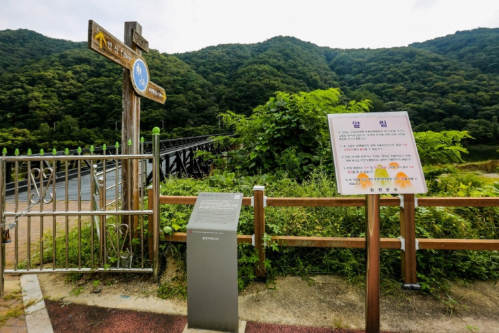 꺼먹다리 여행 추천 - 메고지고