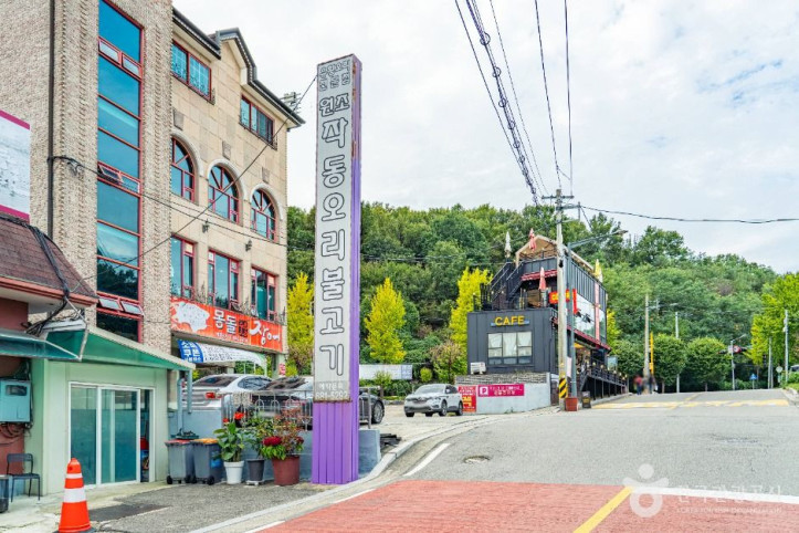 까치울음식테마마을 여행 추천 - 메고지고