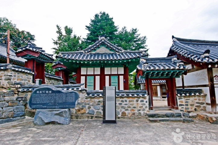 진잠향교 여행 추천 - 메고지고