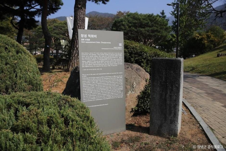 창녕 만옥정공원 여행 추천 - 메고지고