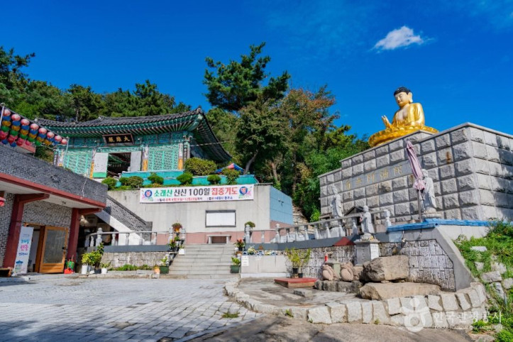 소래산 내원사 여행 추천 - 메고지고
